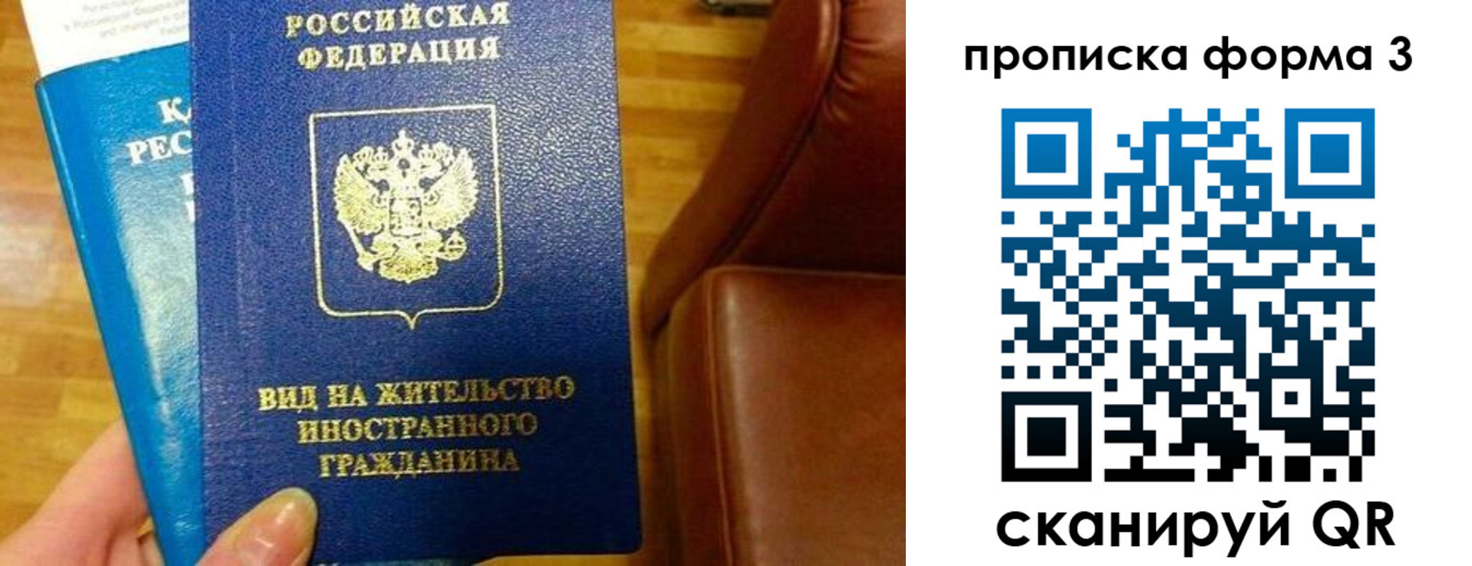 форма 3 в Санкт-Петербурге