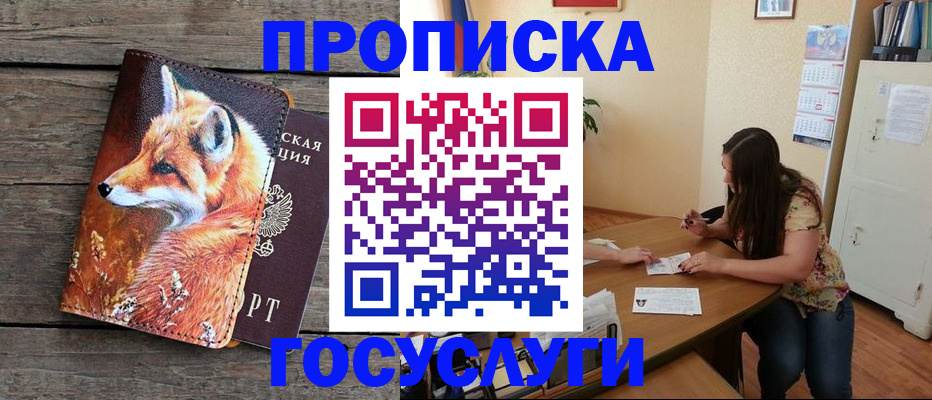 регистрация для дет. сада в Санкт-Петербурге